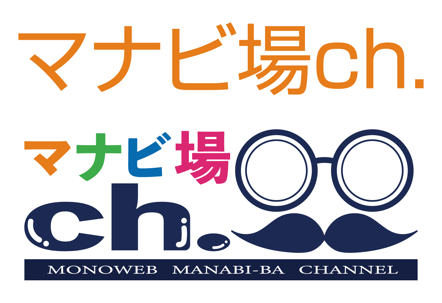 マナビ場ch.
