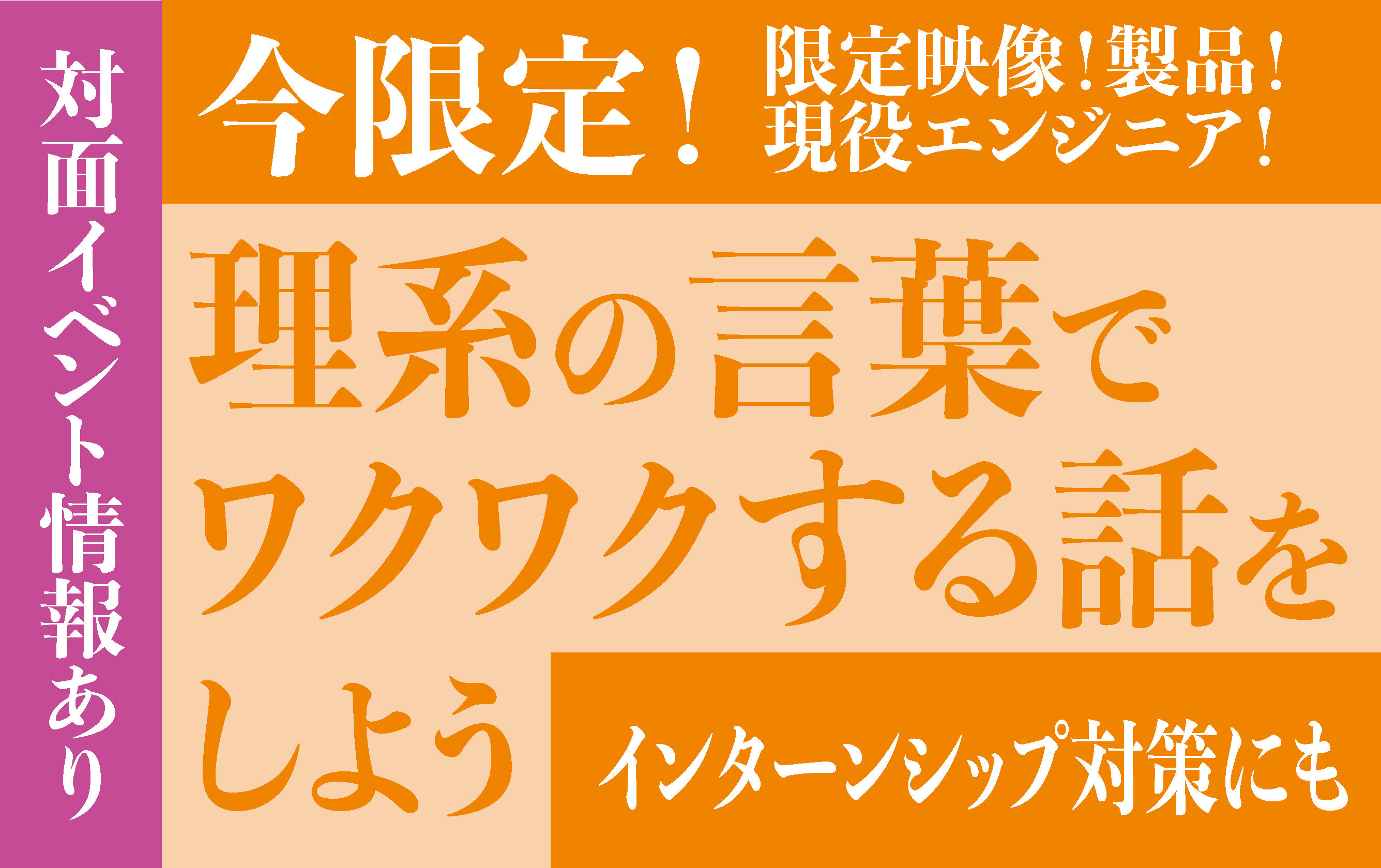 半導体需要の拡大のワケと日本の立ち位置