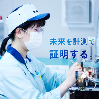 【共和電業】WEB会社説明会(1時間)