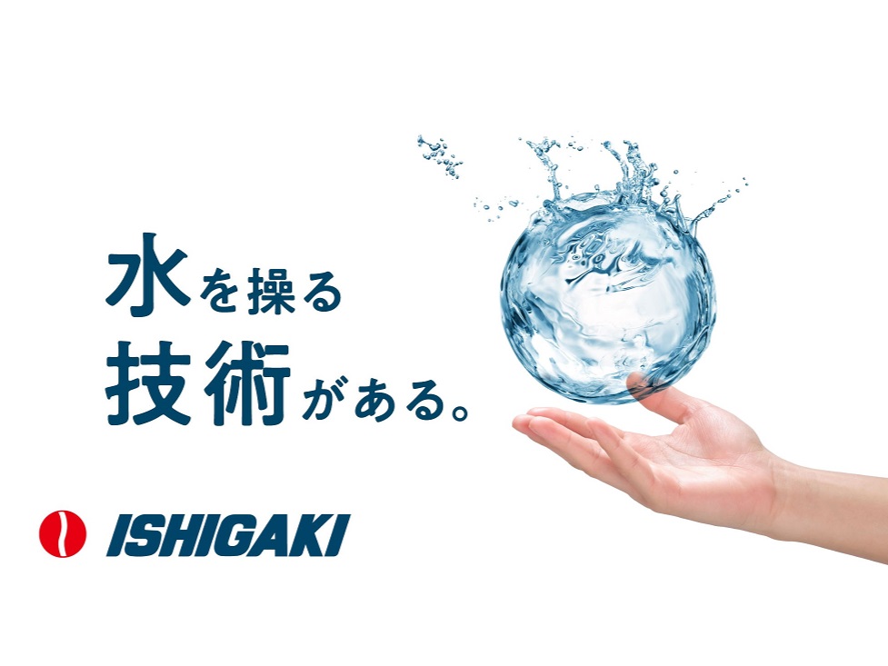 【全学部・26卒対象】 WEB会社説明会