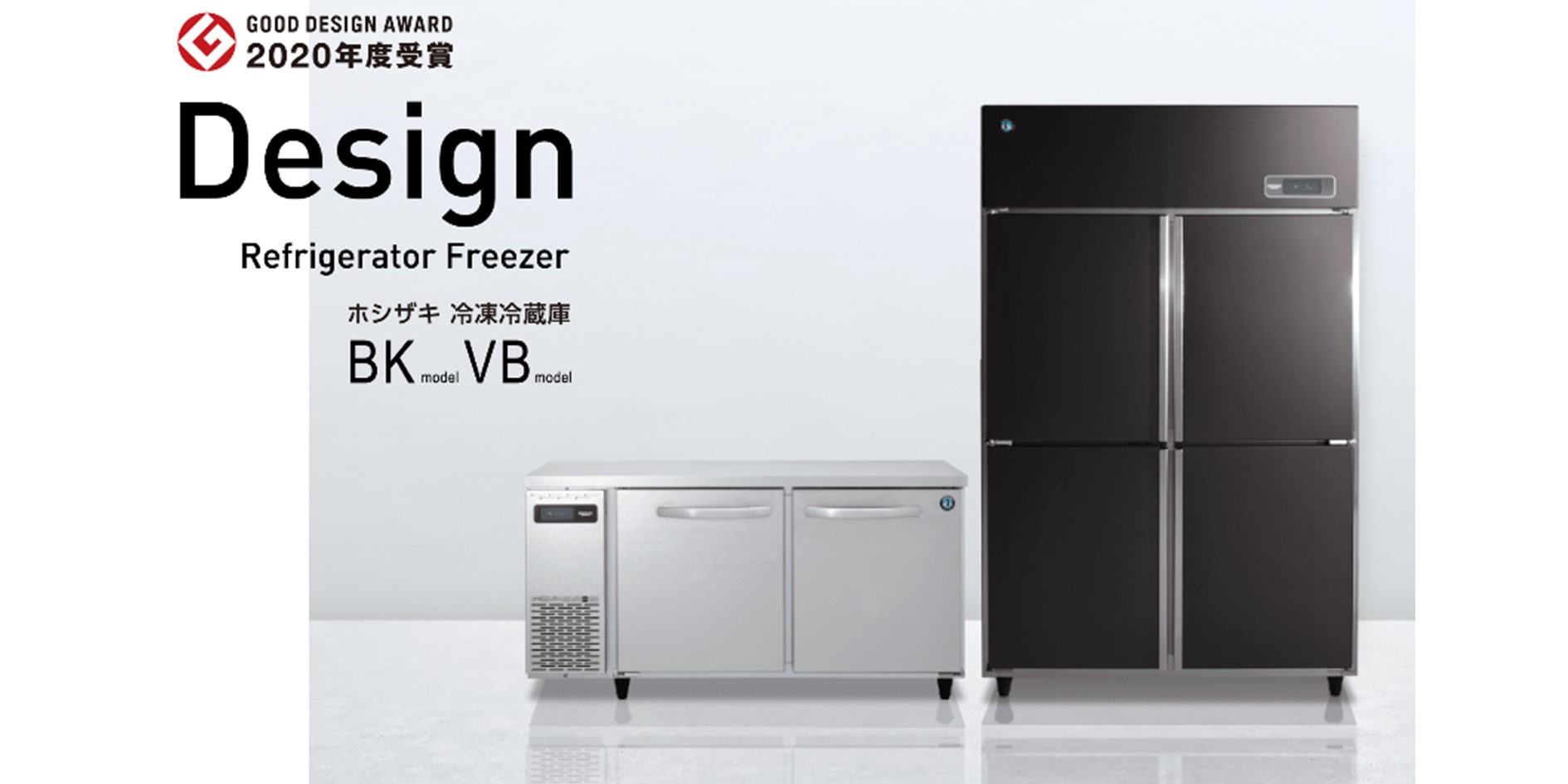 製品デザイン