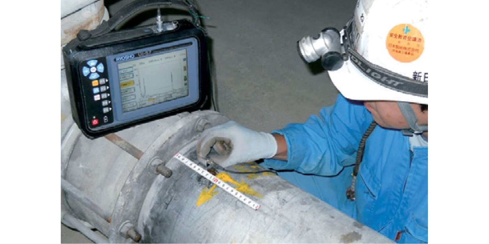 超音波探傷試験(Ultrasonic Testing)