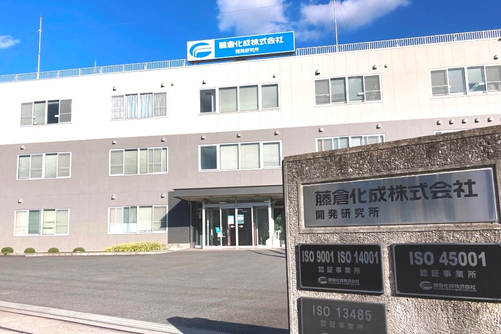 研究開発職