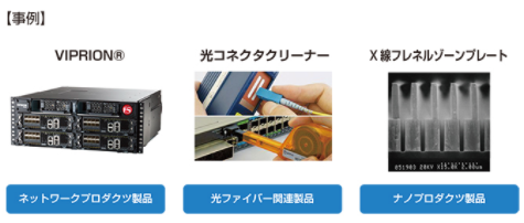 ハードウェアエンジニア