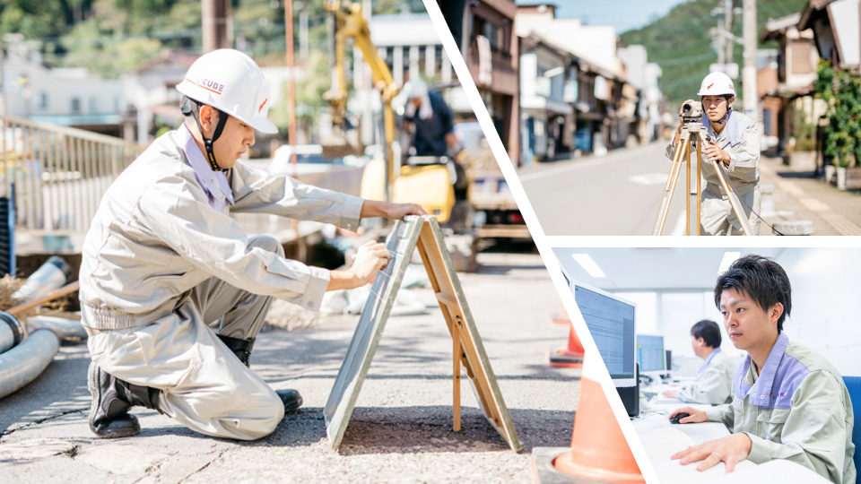 技術職(土木)