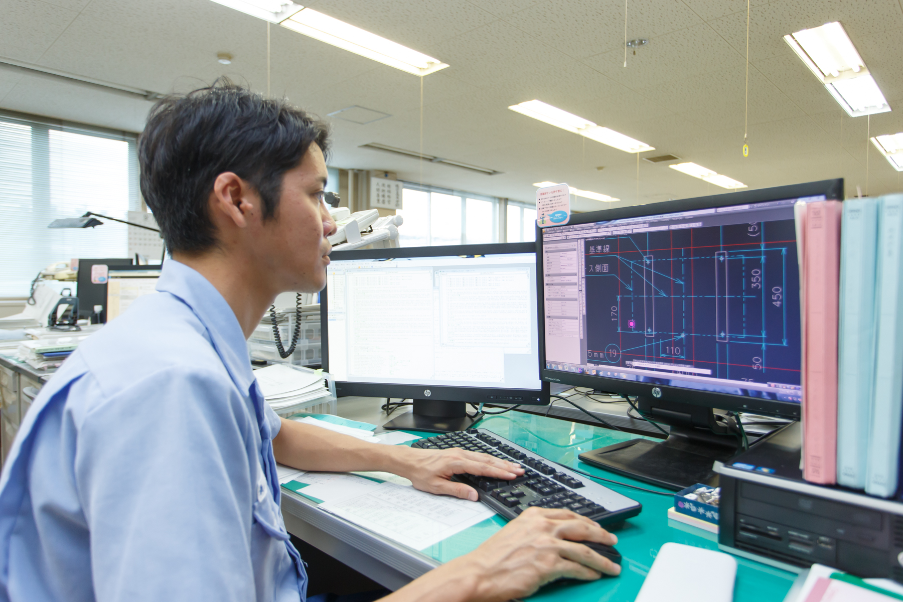 研究・開発