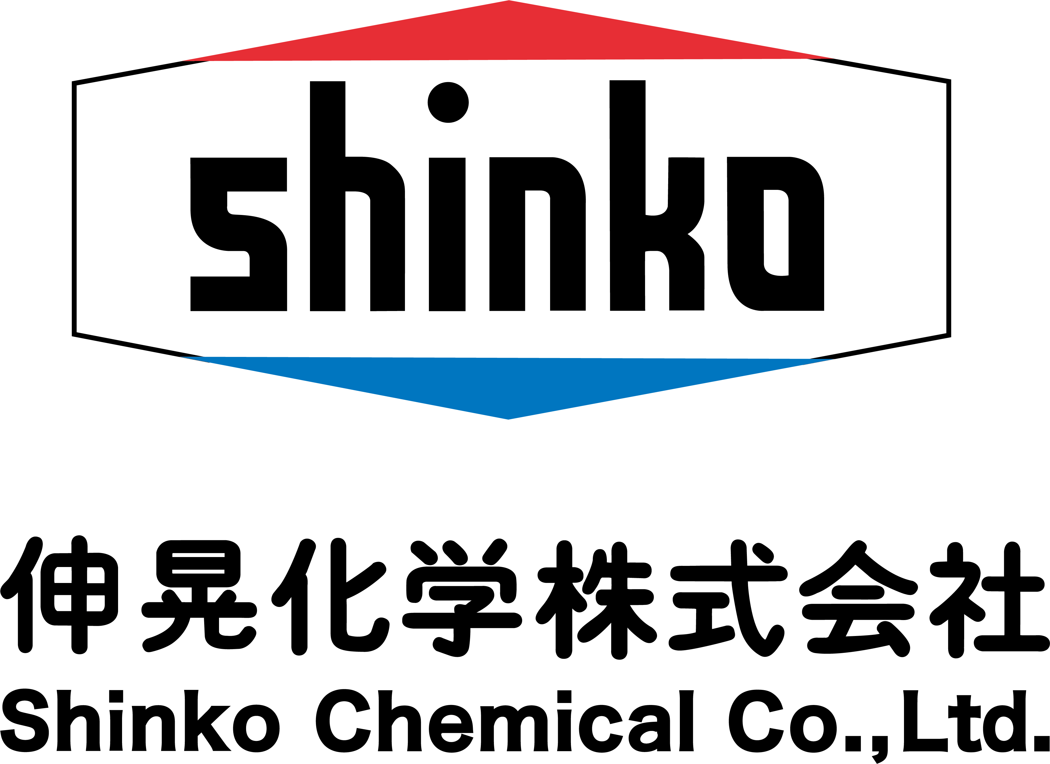 伸晃化学株式会社