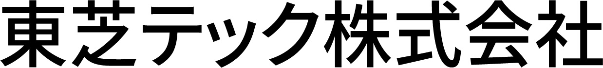 東芝テック株式会社