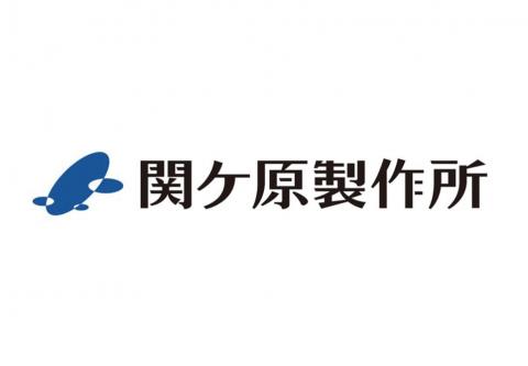 株式会社関ケ原製作所
