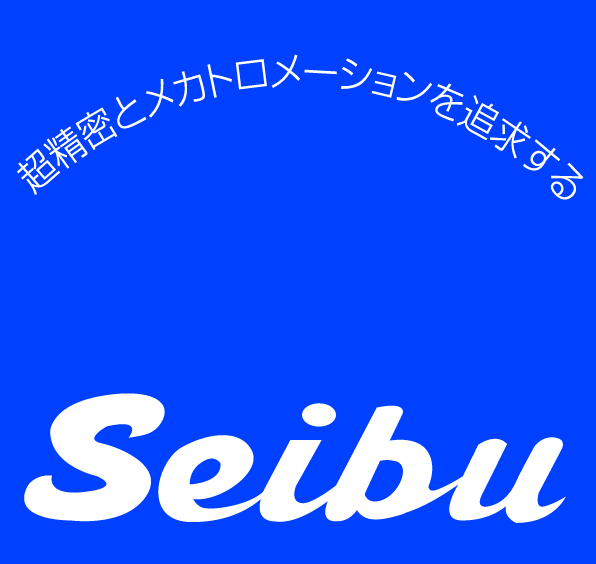 西部電機株式会社