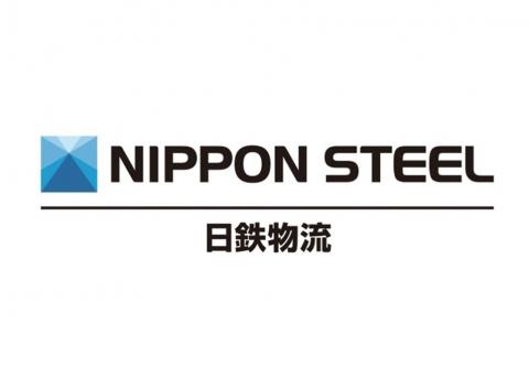 日鉄物流株式会社