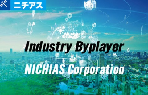 ニチアス株式会社