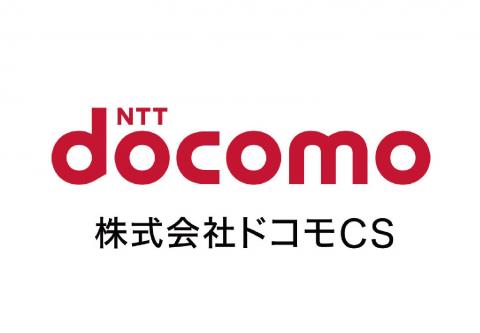 株式会社ドコモCS