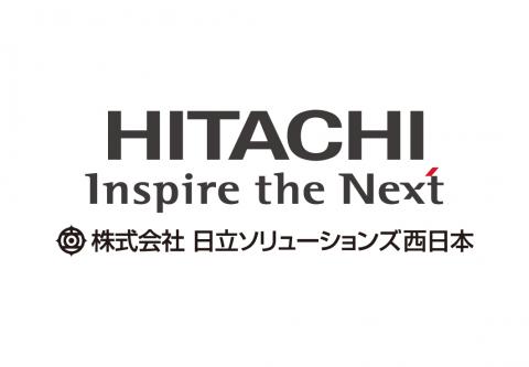 株式会社日立ソリューションズ西日本