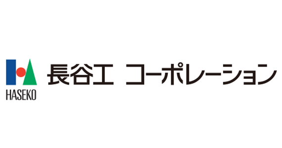 株式会社長谷工コーポレーション