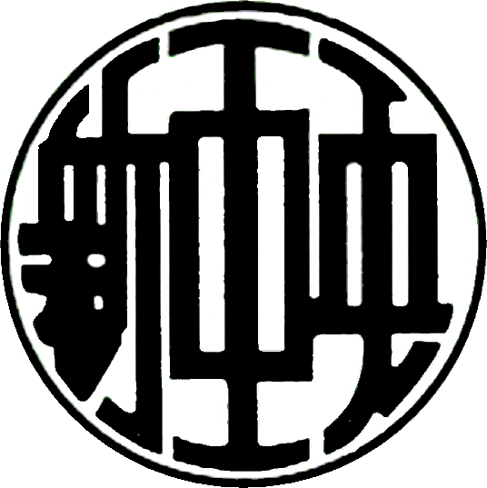 新中央工業株式会社