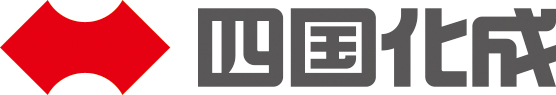 四国化成ホールディングス株式会社