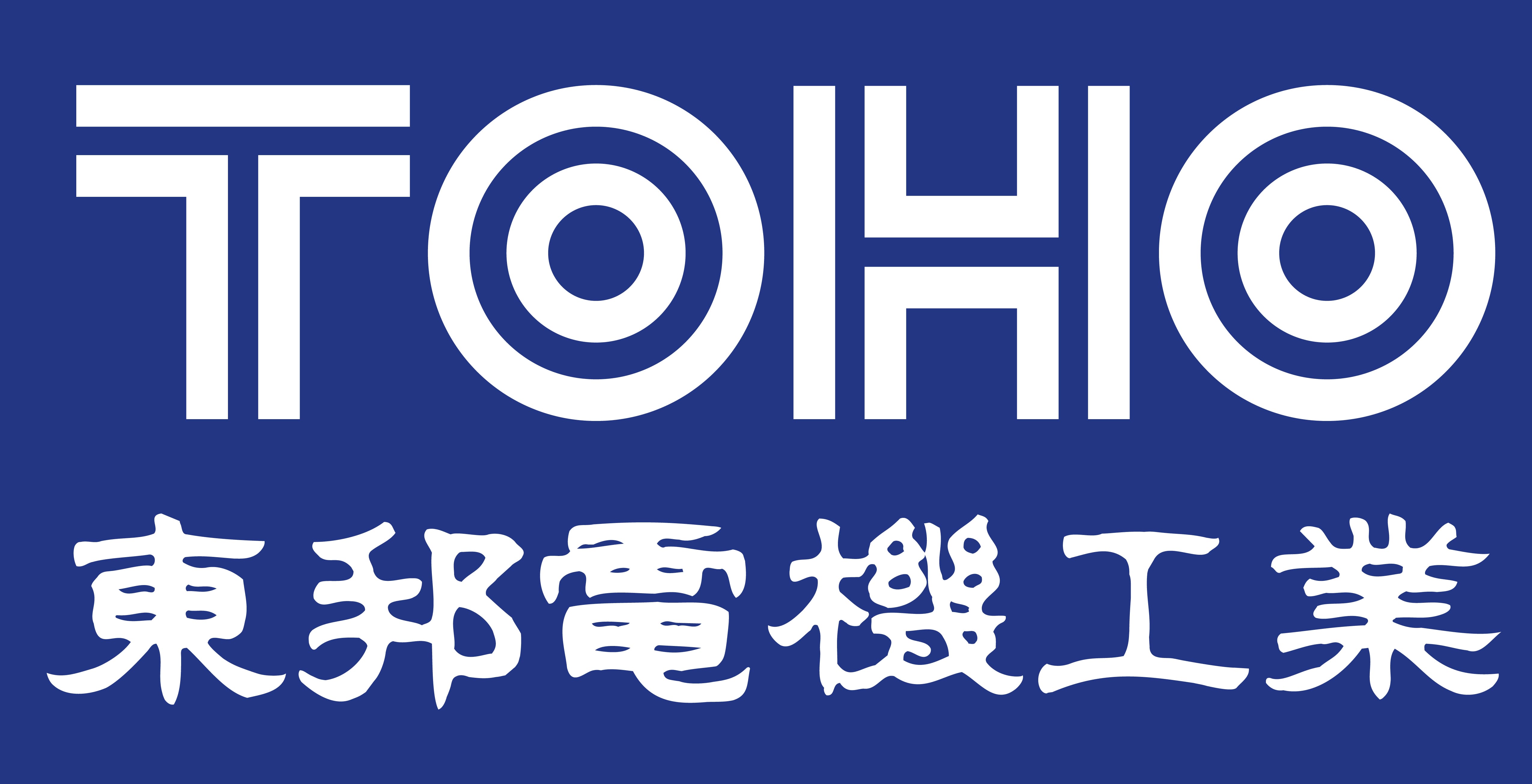 東邦電機工業株式会社