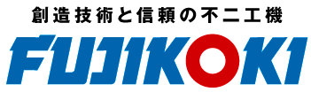 株式会社不二工機