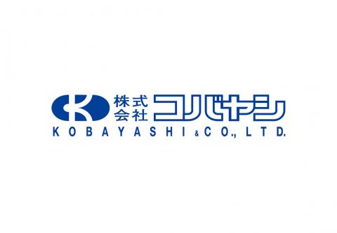 株式会社コバヤシ