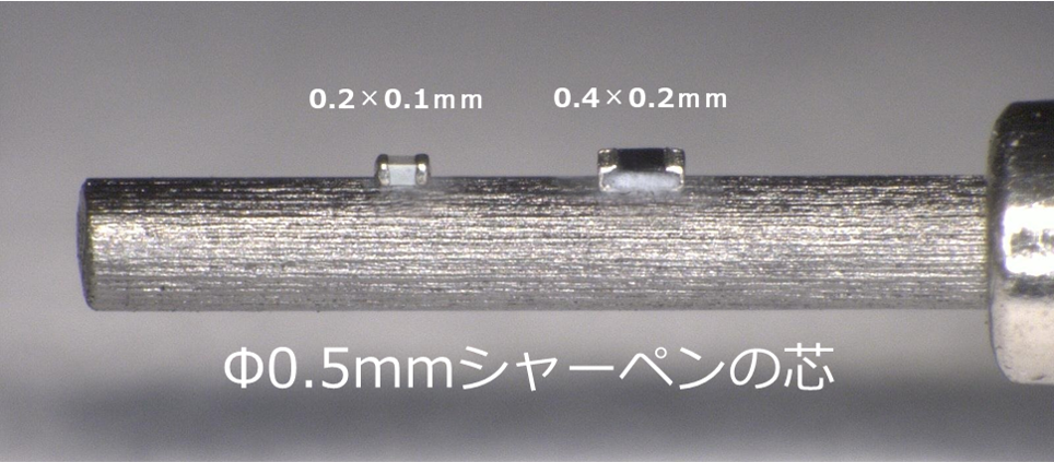 世界最小 0201チップ抵抗器