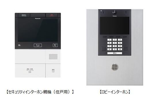 マンションHAシステムIシリーズ「Clouge」