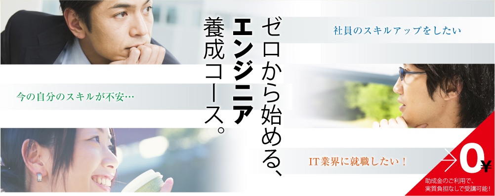 IF Academy