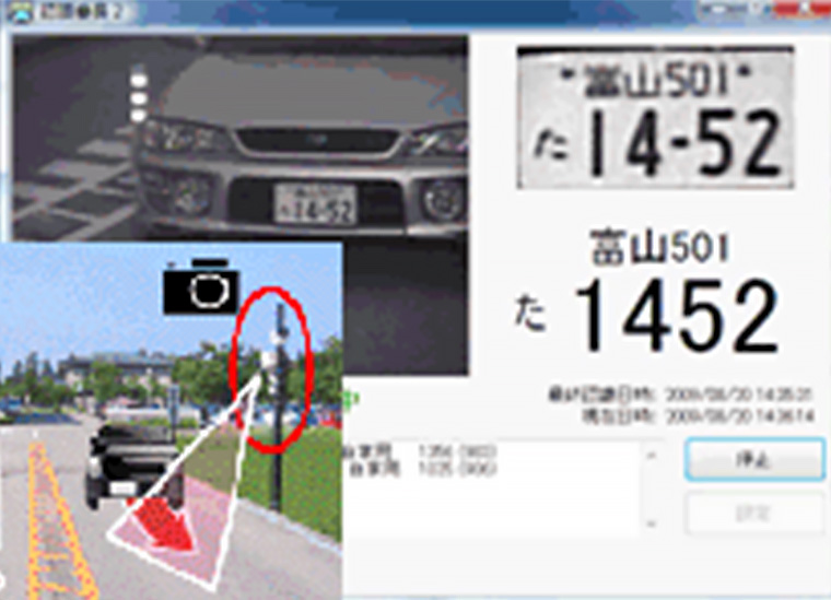 認識番長3