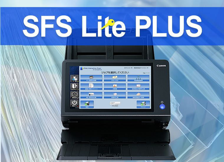 SFS Lite Plus
