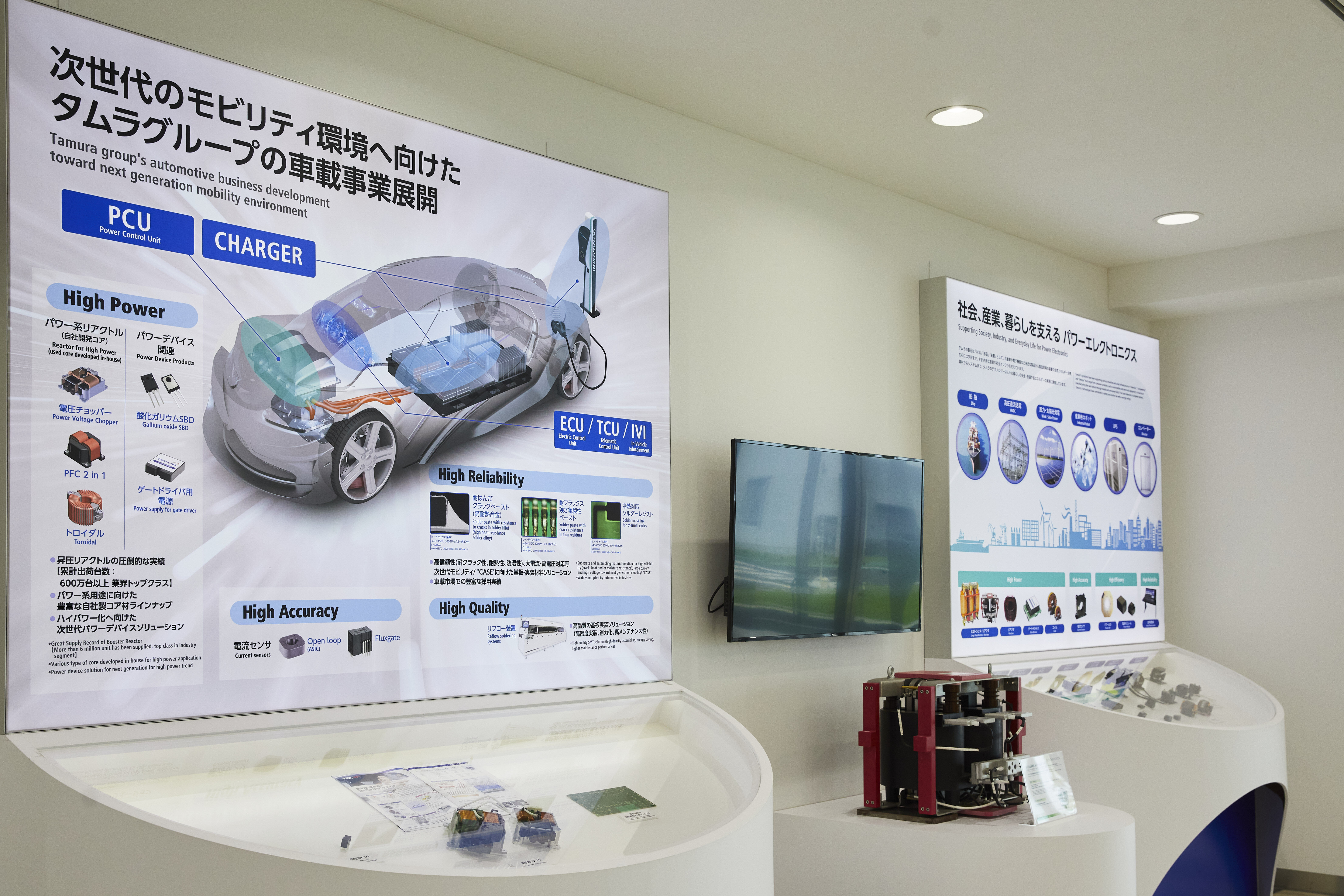 次の目標へ! 自分が手掛けた製品が搭載された自動車に乗ってみたい!