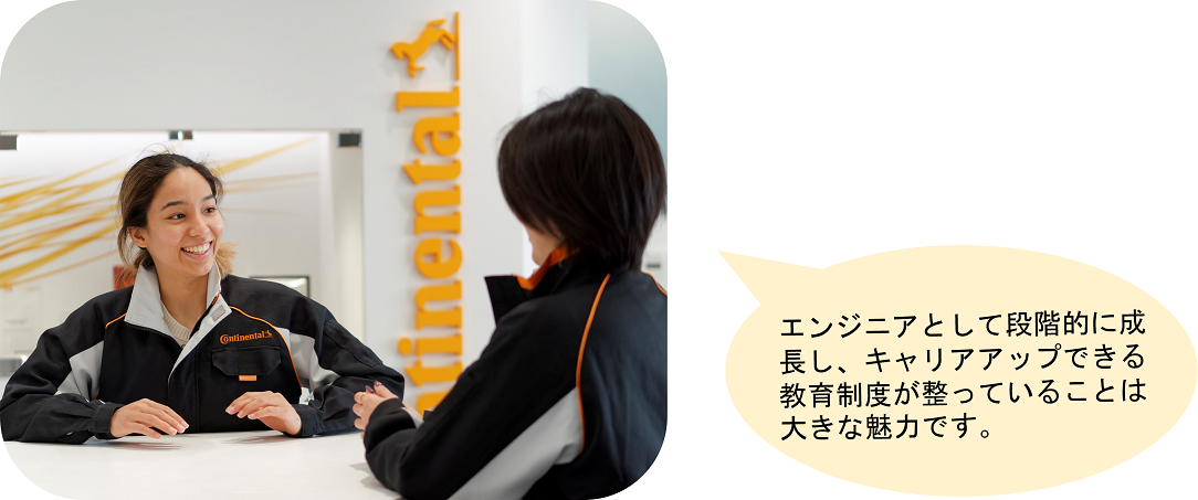 女性エンジニアのための支援と制度:新人教育制度「J.DRIVEプログラム」や自分に合った各種制度を活用。(ザカリアさん)