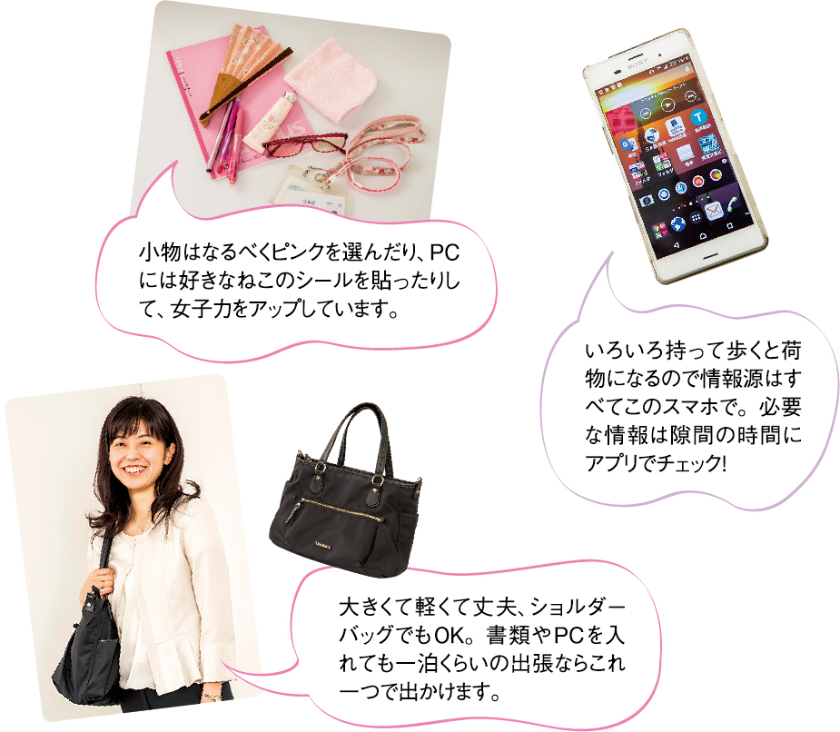 今の仕事!:お客様の評価が仕事のやりがいに(前田さん)/前例のない新しいことにチャレンジしていく。(由井さん)